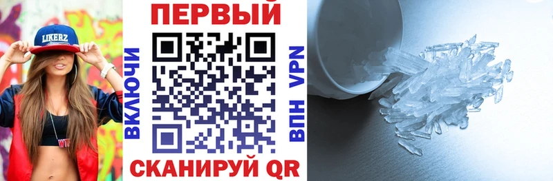 Купить  Ряжск  АМФЕТАМИН Premium 