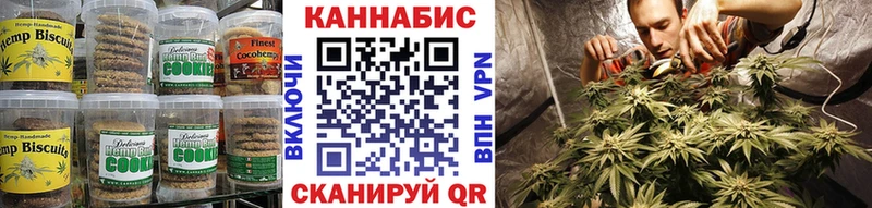 Еда ТГК марихуана  Купить  Ряжск 
