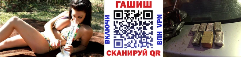 Купить где  Ряжск  Гашиш VHQ 