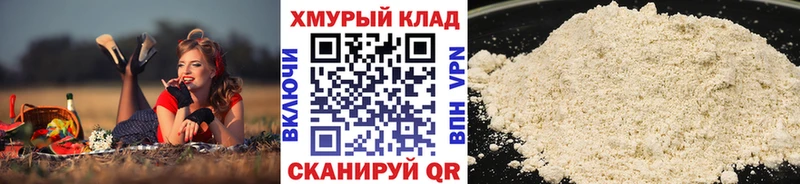 ГЕРОИН гречка  Купить  Ряжск 