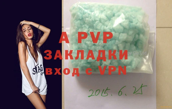 дурь Инсар