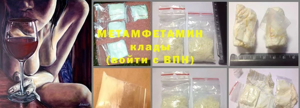 mix Инта