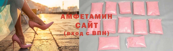 mix Инта