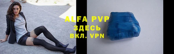 а пвп мука Иннополис