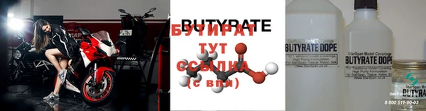 дурь Инсар