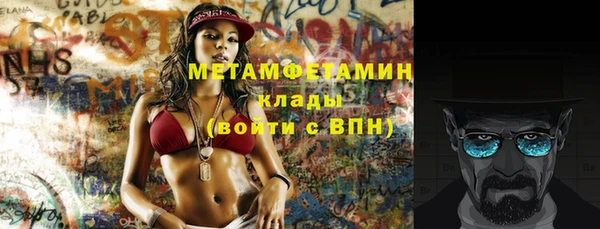 mix Инта
