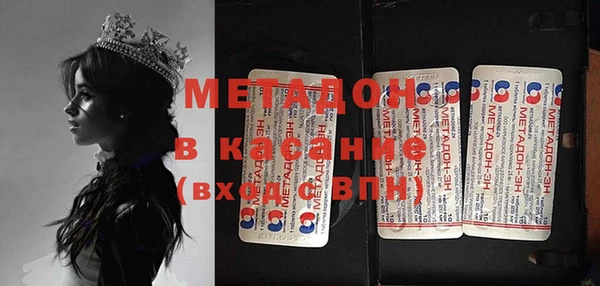 mix Инта