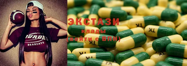 mix Инта
