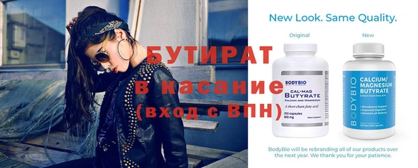 дурь Инсар