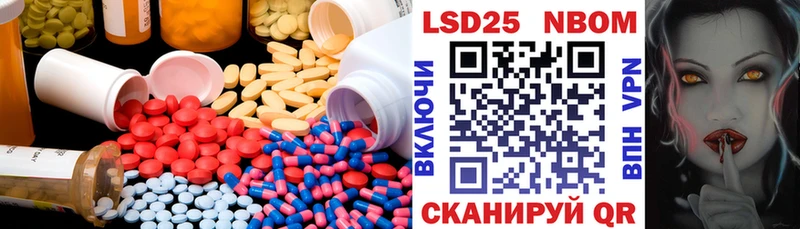 Лсд 25 экстази кислота Ряжск