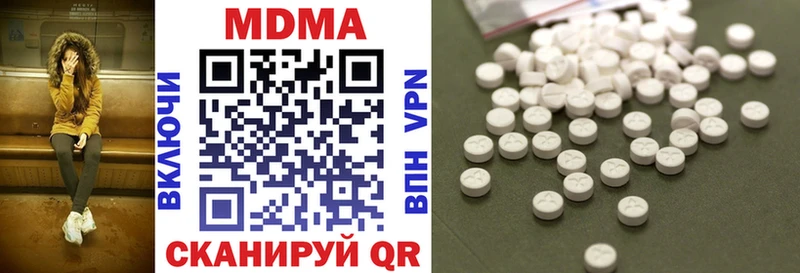 MDMA crystal  Купить где  Ряжск 