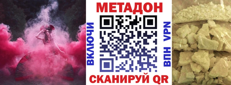 Купить  Ряжск  Метадон белоснежный 