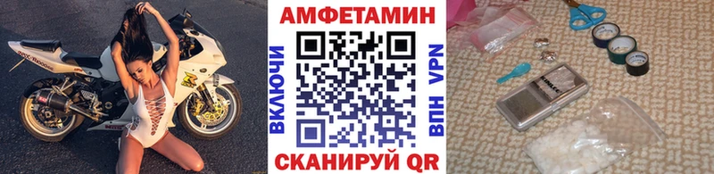 МЕТАМФЕТАМИН Декстрометамфетамин 99.9%  Купить где  Ряжск 