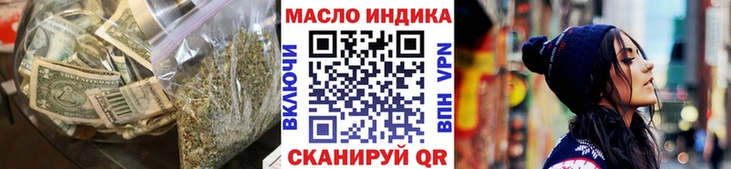 ТГК жижа  Купить  Ряжск 