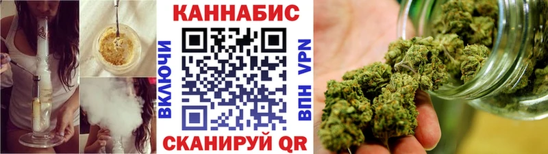 Купить  Ряжск  Марихуана сатива 